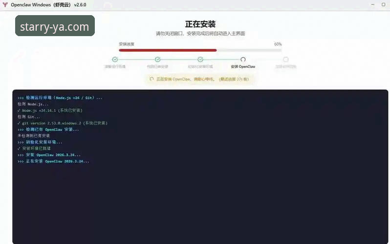 亚星娱乐平台注册安装教程 为什么亚星娱乐平台注册安装教程对新手如此重要?如何正确完成每一步?
