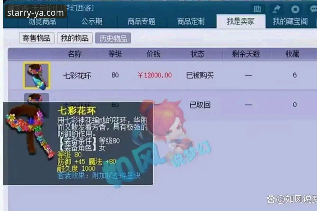 亚星专业赛事信息攻略 资深玩家分享:解锁亚星专业赛事信息攻略的实战经验与心得