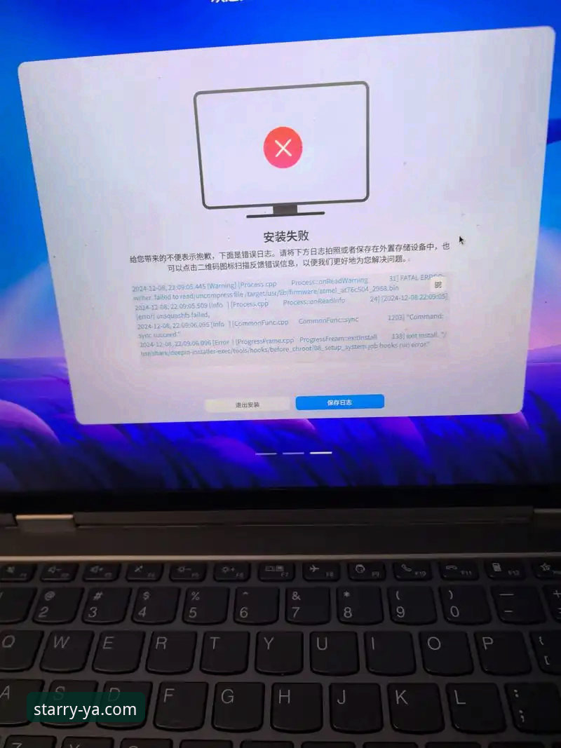揭秘亚星登录教程安装失败背后的真相：90%用户不知道的解决路径